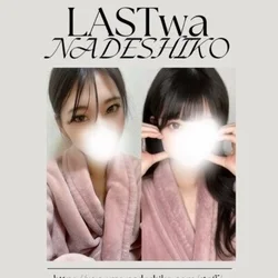 ラスト枠☆限定