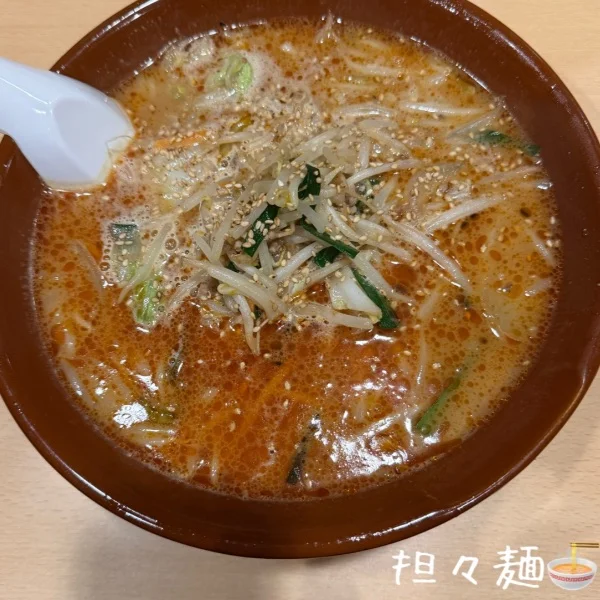 坦々麺🍜🍥