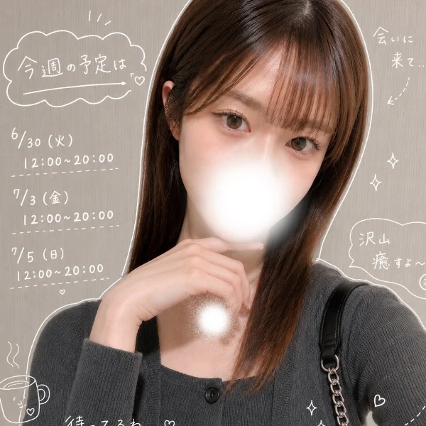 来週の予定🌷