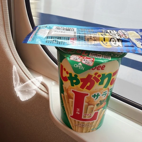 素敵な街