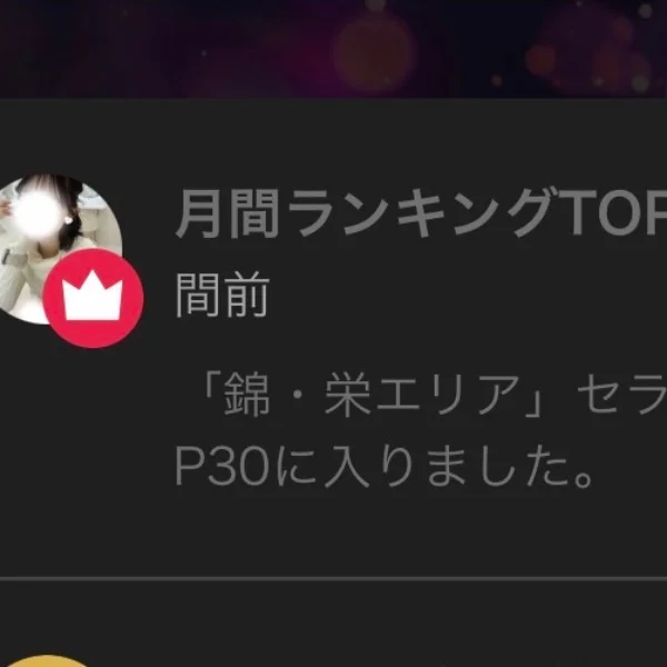 嬉しいお知らせ♪̊̈♪̆̈