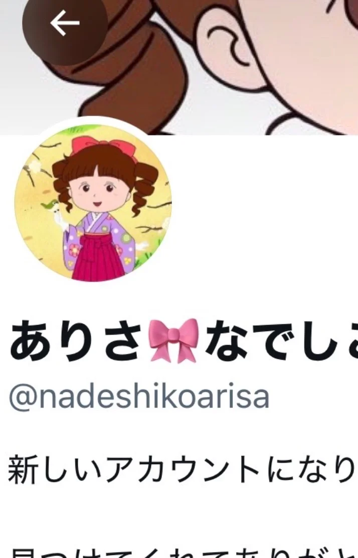 またお願いします😭💕