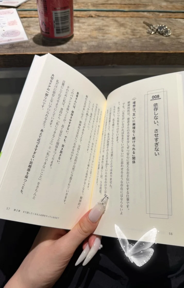 読書の秋🍂