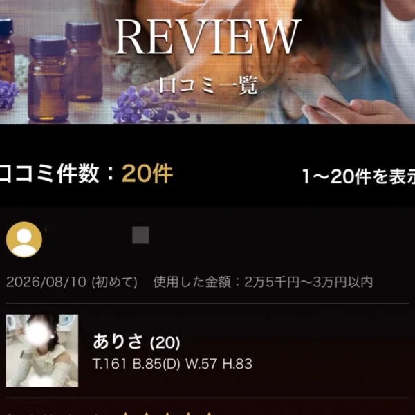 嬉しい言葉ばかり💓