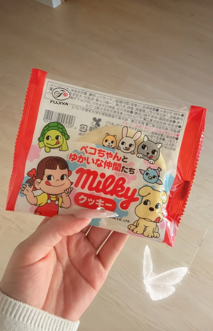 出勤！