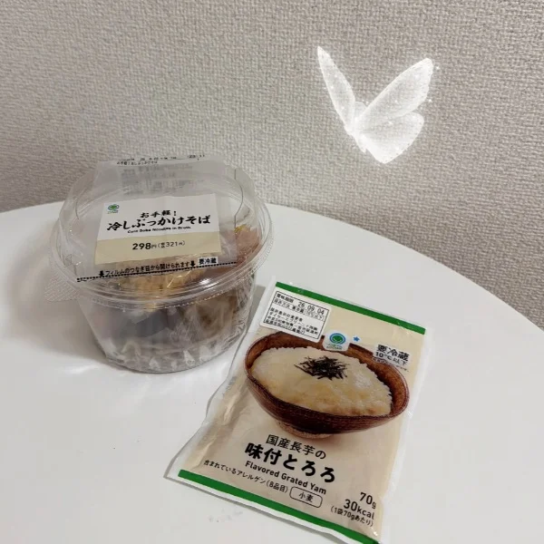 素敵な1日ありがとう❤️