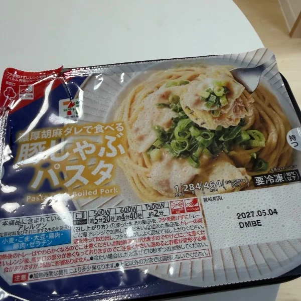 おはようございます♡♡