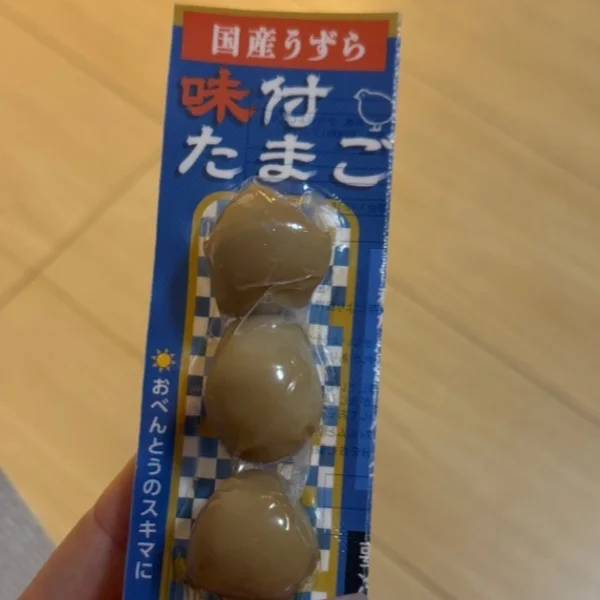 準備完了💕