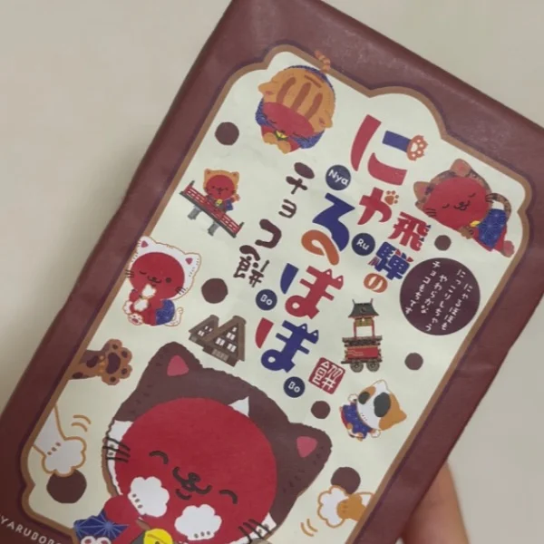9/22 3:10~のお客様💌