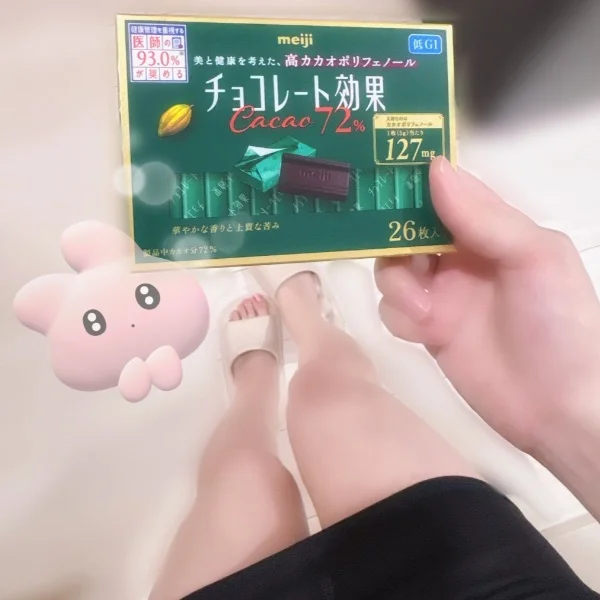 お礼🫶仲良し様ありがとう😚♡