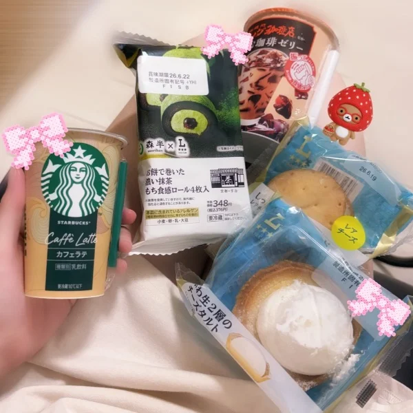 今日もありがとうございます‎🥰