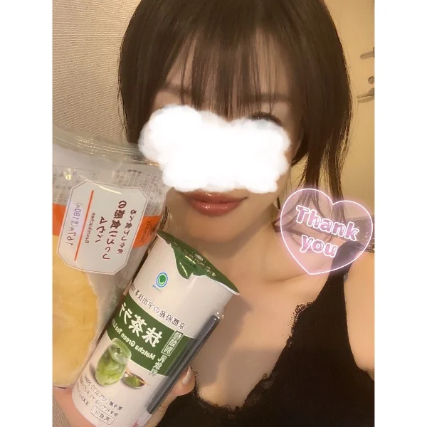 ありがとうございます💫