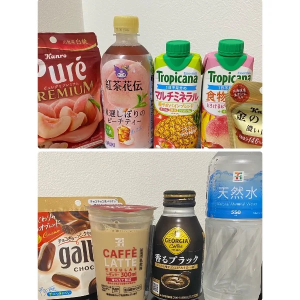 逢うために仕事を休んだ🥹💕