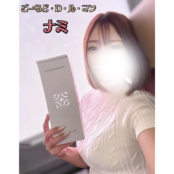 今日まで♡