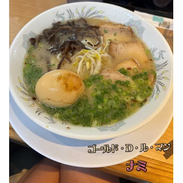 うまうまでした♡