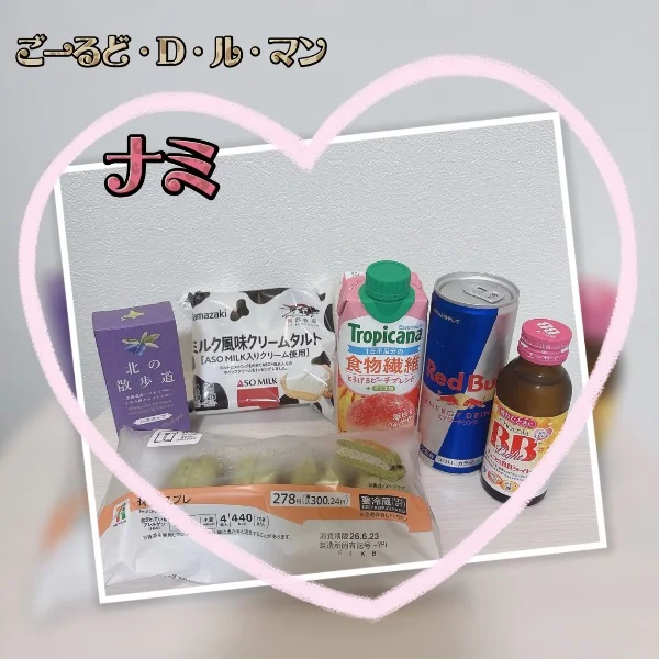 2日間ありがとうございました♡