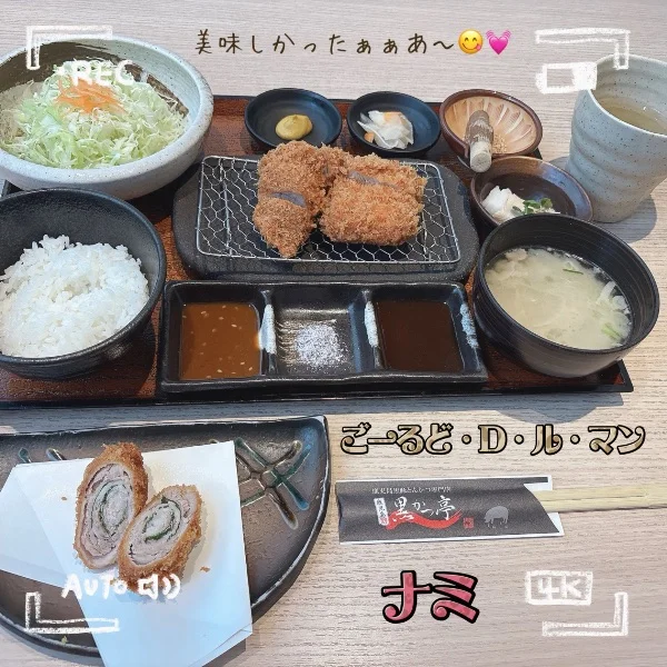 本日ラスト1枠♡