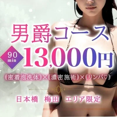 お店の特徴その1