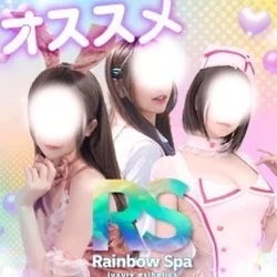 RAINBOW SPA 町田