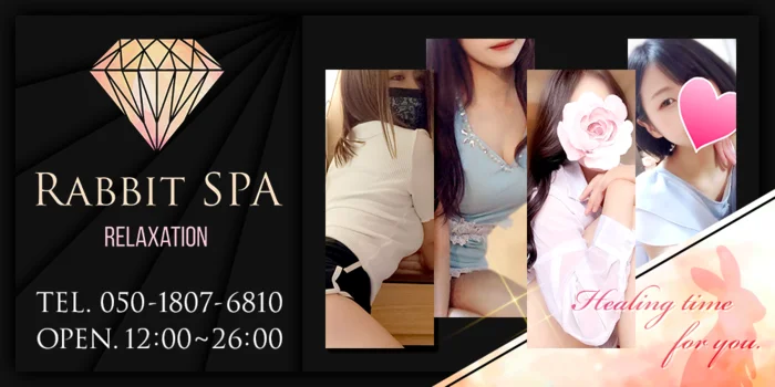 Rabbit SPA