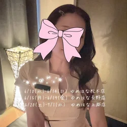 森