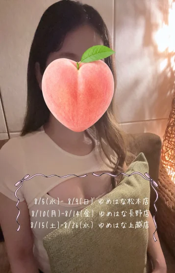 森