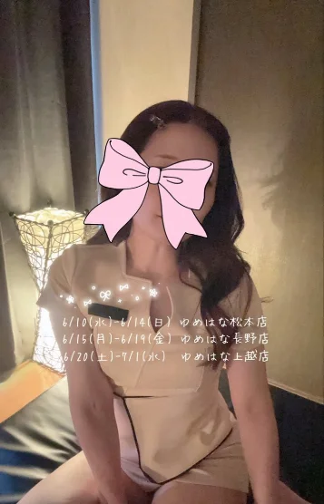 森