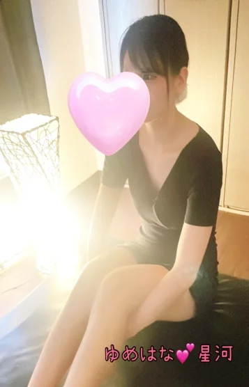 星河