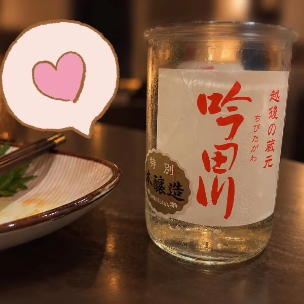 今日もお酒が美味い🍶´-