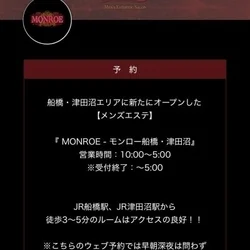 【おすすめ】オフィシャルHPのかんたん...