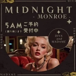 MONROEの最終受付は【～5:00】...