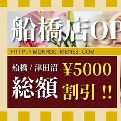 ご新規様　特別割引実施中！！　※リピー...