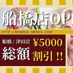 ご新規様　特別割引実施中！！　※リピー...