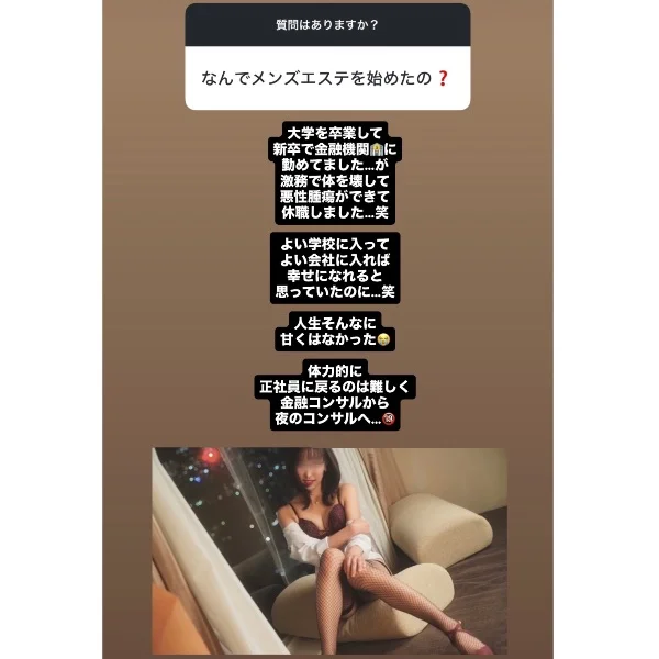 Instagramからの質問コーナー♡*⑅
