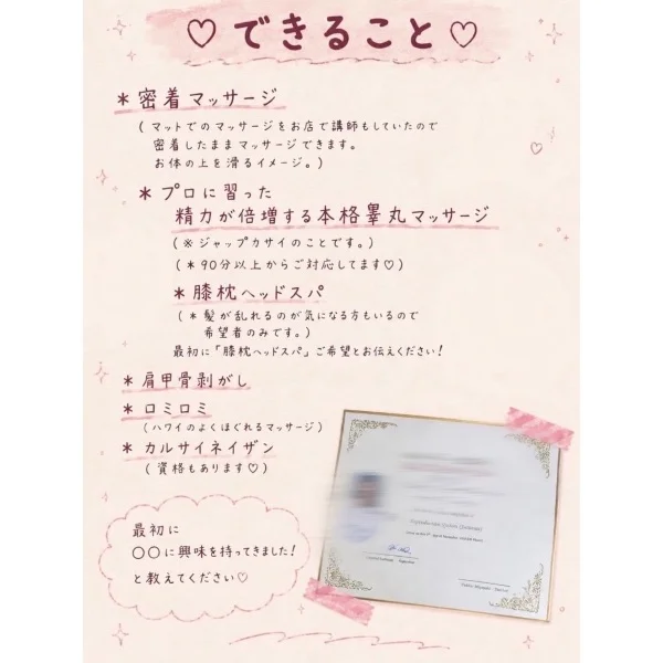 今日も完売ありがとうございました〜♡