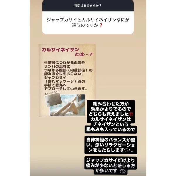 質問コーナーからの質問に答えてみました