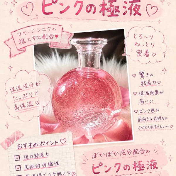 ♡*⑅６月限定イベント♡*⑅