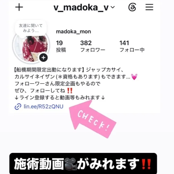 本日残り1枠になりました♡*⑅