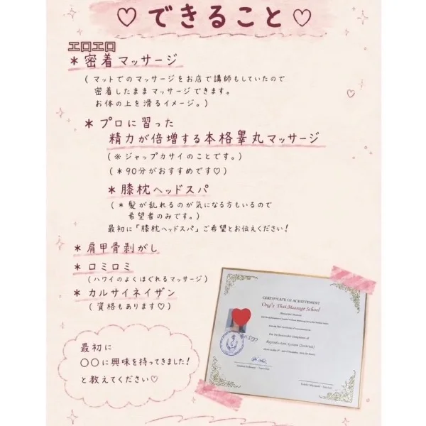 昨日も完売ありがとう〜♡
