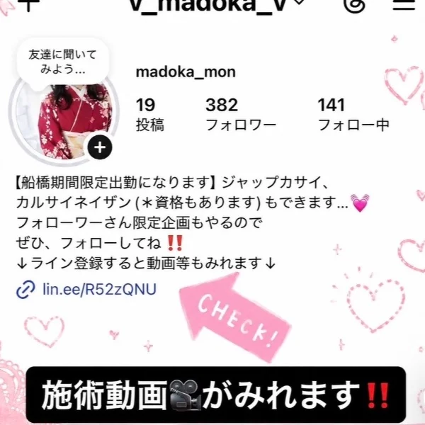本日残り1枠になりました〜♡