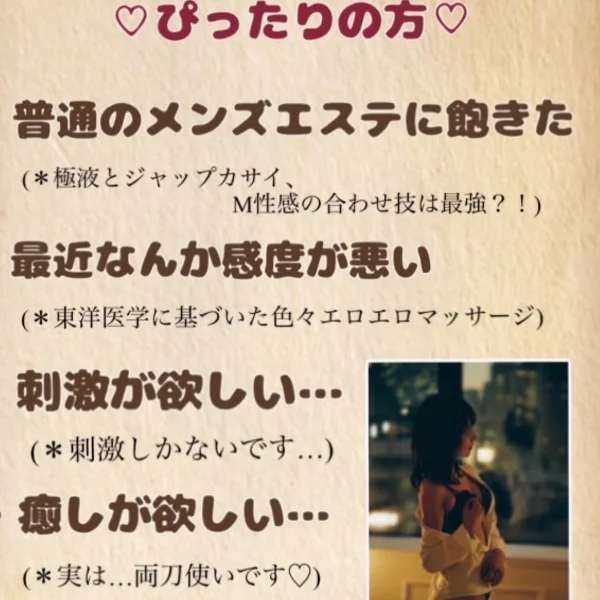 まどかとぴったりかな診断⋆.*⃝̥◌̥