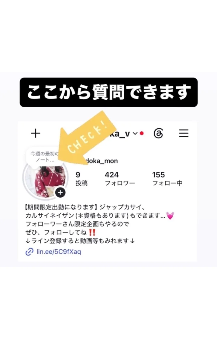 質問コーナーを…♡