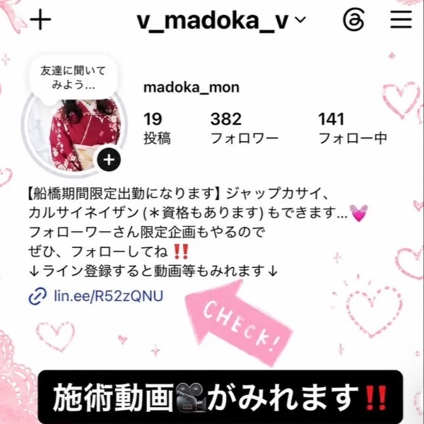 明日も出勤ふやしました〜♡