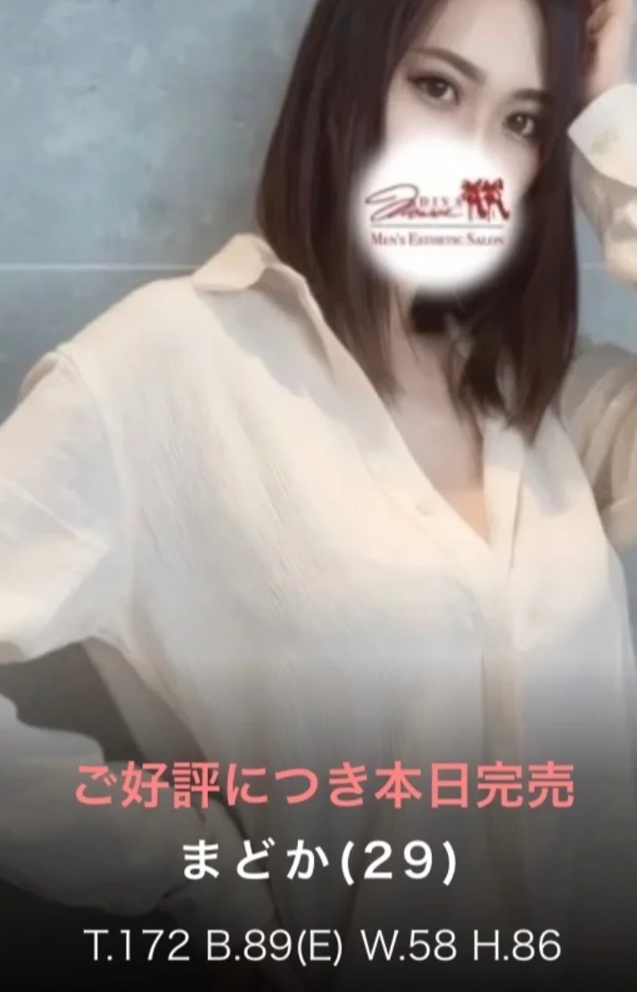 今日も完売しましたぁ〜♡