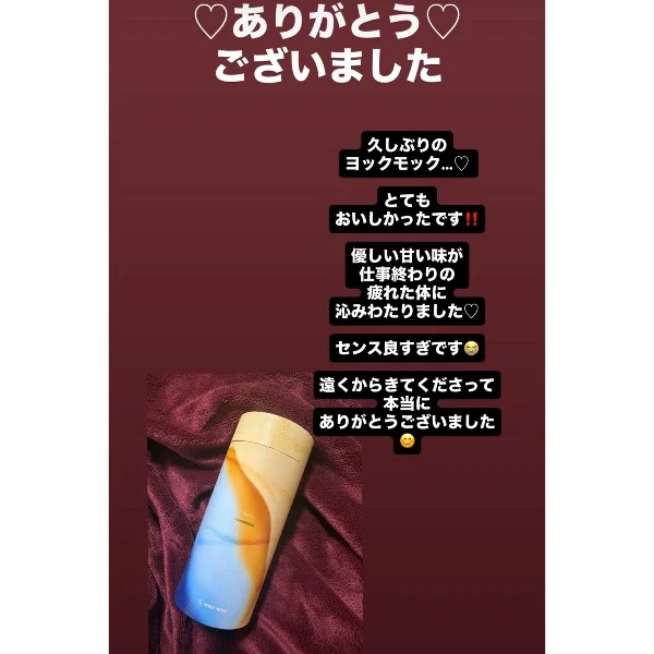 昨日のお礼⋆.*⃝̥◌̥