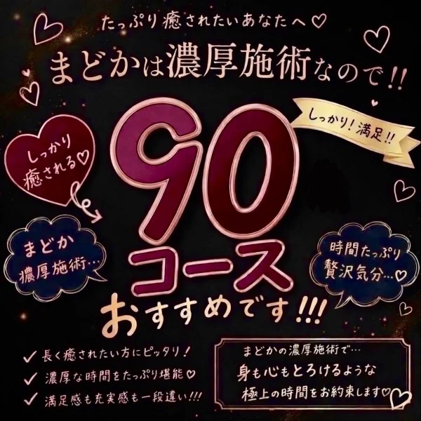 おすすめは…