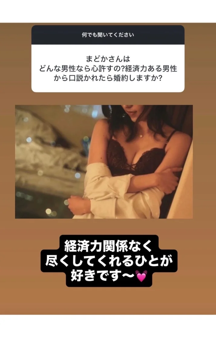 本日残り1枠になりました〜♡