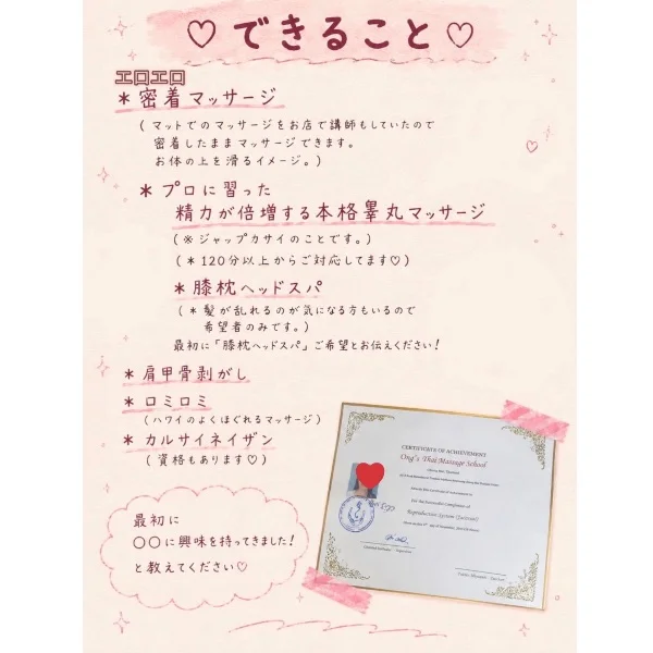 本日残りわずかになりました♡*⑅