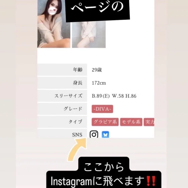施術動画や質問コーナーもあるので