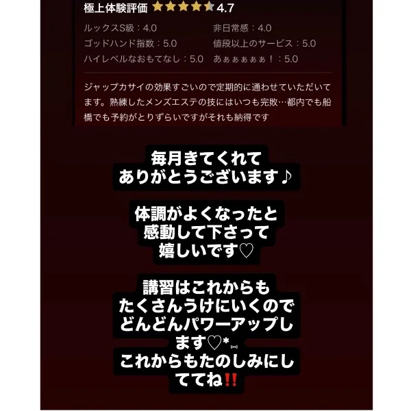 今日も🈵でした♡*⑅